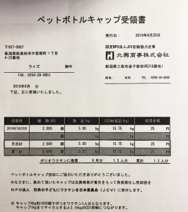 20190829_001