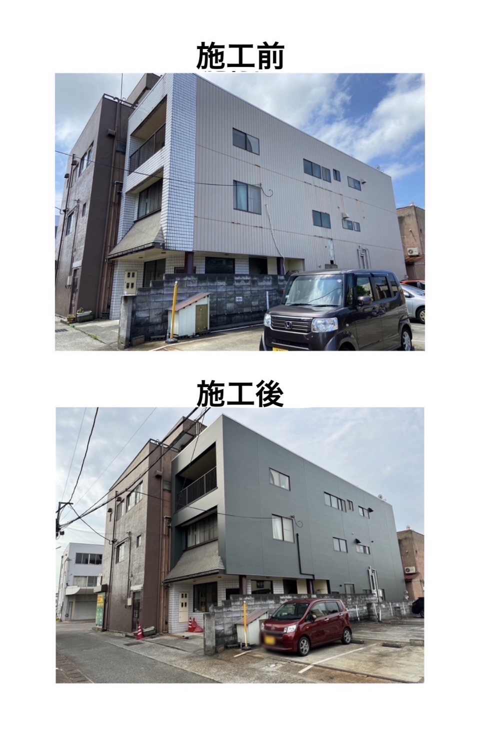 新発田市本町 N様邸 外壁張り替え工事